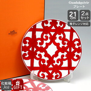 GX(HERMES) K_LB[ 11007 v[g 21cm yA yZbg M Mtg j v[g 蕨  MtgZbg HZbgzyH Jg[zyMtgzy1x0z
