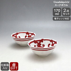 GX K_LB[ 11083 X[v{E 170ml yA yZbg Mtg j v[g  蕨 MtgZbg HZbgzyH Jg[zyMtgzy1x0z