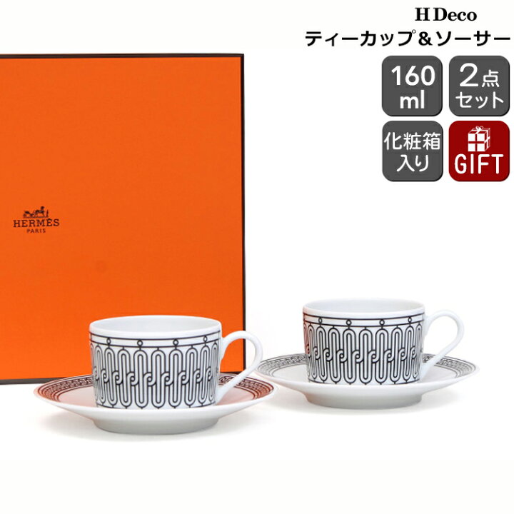 楽天市場】【5%割引ｸｰﾎﾟﾝ配布中！1/6 13:59ﾏﾃﾞ】エルメス(HERMES) H 
