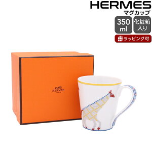 GX Aj[Eibe }OJbv L 300ml No.2 HERMES Animaux Nattes y}OJbv Jbv H Mtg j v[g 蕨zyH Jg[zyMtgz