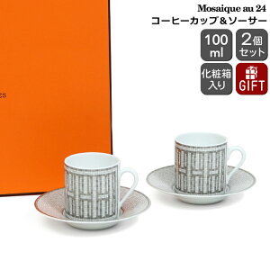 GX UCN v`i R[q[Jbv\[T[ yA 100m HERMES Mosaique au 24 yR[q[ UCN @Lg Mtg j v[g 蕨  MtgZbg HZbg