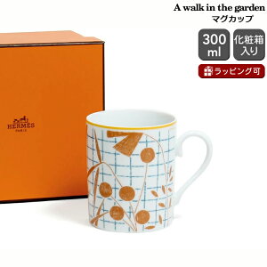 ySSN[|zzzGX EH[NCUK[f IW }O 300ml HERMES A walk in the garden y}OJbv Mtg j v[g  蕨zy{bsOzyH