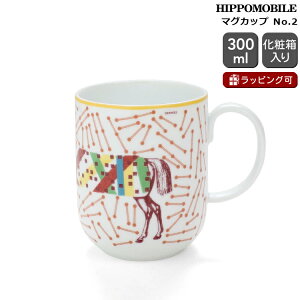 GX C|r }O No.2 300ml HERMES HIPPOMOBILE y}OJbv Mtg j v[g  蕨zyH Jg[zyMtgzy1x0z