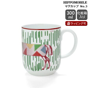 GX C|r }O No.3 300ml HERMES HIPPOMOBILE y}OJbv Mtg j v[g  蕨zyH Jg[zyMtgzy1x0z