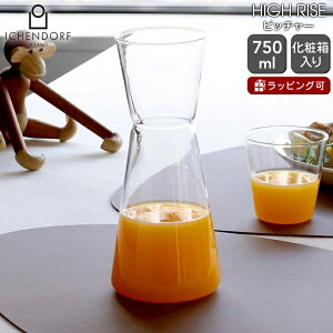 CbPht ~m HIGH RISE sb`[ 750ml NA ICHENDORF MILANO yfL^ WO Mtg j v[g 蕨 zyH Jg[zyMtgz