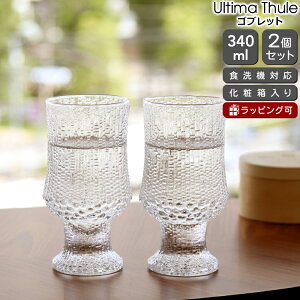 Cb^ EeB}c[ Subg 340ml yA yOX Zbg Mtg j v[g 蕨  MtgZbg HZbgzyiittala Cb^zyH Jg[zyMtgz