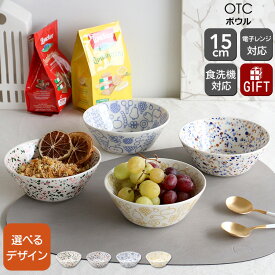 イッタラ キュリアス マインド オブ オイバ トイッカ ボウル 15cm iittala 【食器 電子レンジ対応 食洗機対応 食器 ギフト 結婚祝い プレゼント お中元 贈り物】【iittala イッタラ】【食器 カトラリー】【ギフト】