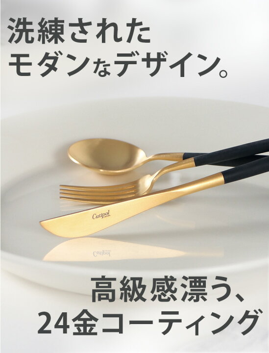 楽天市場】国内正規代理店 クチポール ゴア マットゴールド デザート3  
