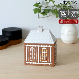 ケーラー アーバニア キャンドルホルダー ジンジャーブレッドハウス Mサイズ Kahler Urbania Gingerbread House 【ティーライト インテリア クリスマス ギフト 結婚祝い プレゼント 贈り物】【インテリア】【ギフト】