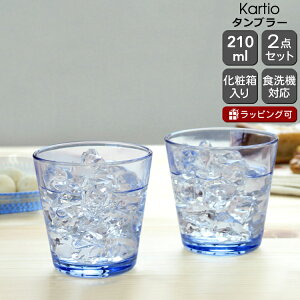 Cb^ JeBI ^u[ 210ml 2(yA) iittala yOX Zbg Mtg j v[g  蕨 MtgZbg HZbgzyiittala Cb^zyH Jg[zy