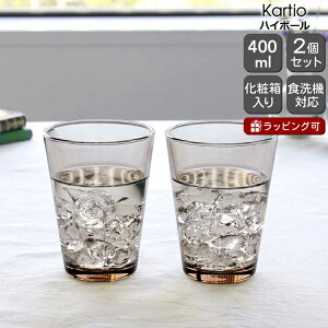 Cb^ JeBI nC{[ 400ml 2(yA) l iittala Kartio yOX Zbg Mtg j v[g 蕨  MtgZbg HZbgzyiittala Cb^zyH Jg