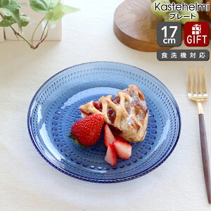 Cb^ JXew~ v[g 17cm Eg}u[ iittala Kastehelmi yM Mtg j v[g 蕨 zyiittala Cb^zyH Jg[zyMtgz