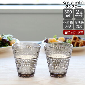Cb^ JXew~ 366682 ^u[ yA 300ml l iittala Kastehelmi yMtg j v[g  蕨 MtgZbg HZbgzyiittala Cb^zyH Jg[zyM