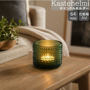 �C�b�^�� �J�X�e�w���~ �L�����h���z���_�[ 64mm �p�C���O���[�� iittala Kastehelmi �y�M�t�g �����j�� �v���[���g ���蕨�z�yiittala �C�b�^���z�y�C���e���A�z ���̓�