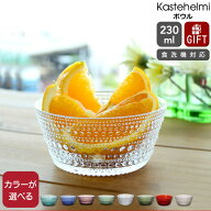 イッタラ カステヘルミ ボウル 230ml iittala 【北欧食器 ガラスボウル デザートボウル ギフト 結婚祝い …