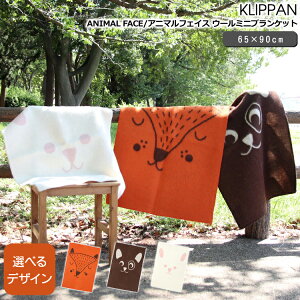 Nbp E[~juPbg 65×90cm Aj}tFCX KLIPPAN ANIMAL FACE yЂ| zc NbVz