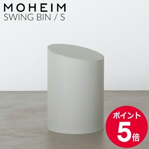 wC XCOr S O[/O[ MOHEIM SWING BIN yS~ _Xg{bNX XCO  W ӂt ی^zyCeAz