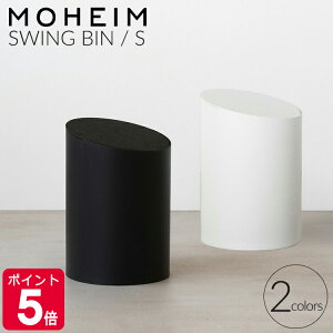 wC XCOr S / MOHEIM SWING BIN ^CvB yS~ _Xg{bNX XCO  W ӂt ی^zyCeAz