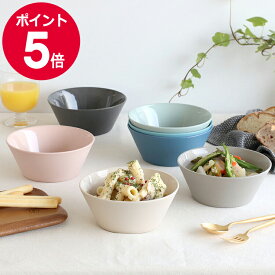 モヘイム ストーンウェア ボウル 15cm MOHEIM STONEWARE 【皿 ギフト 結婚祝い プレゼント 贈り物 お中元】【食器 カトラリー】【ギフト】