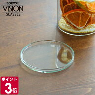 ボロシル グラスリド（蓋） BOROSIL GLASS LID 65 【ガラス蓋】【食器 カトラリー】 敬老の日