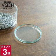 ボロシル グラスリド（蓋） BOROSIL GLASS LID 56 【ガラス蓋】【食器 カトラリー】 敬老の日