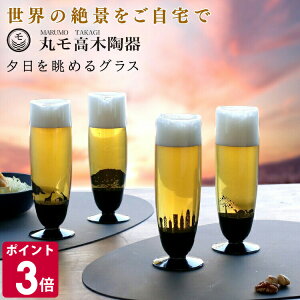 ۃؓ [𒭂߂OX sXi[ y{ Mtg j v[g 蕨 zyH Jg[zyMtgz