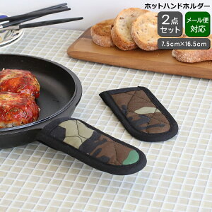 bW zbgnhz_[J 2Zbg HHCAM2 LODGE [lR|XΉ(2_܂)] ynhJo[   Mtg j v[g 蕨  Lv AEghAzyL