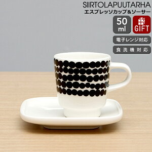 }bR VCgv[^n GXvb\ Jbv\[T[ marimekko SIIRTOLAPUUTARHA yMtg j v[g  蕨zyMarimekko }bRzyH Jg[zyMtgz