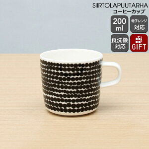 }bR VCgv[^n R[q[Jbv 200ml zCg/ubN marimekko SIIRTOLAPUUTARHA yMtg j v[g 蕨zyMarimekko }bRzyH Jg[zyMtgz