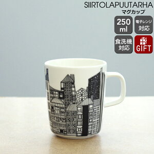 }bR VCgv[^n }OJbv 250ml marimekko SIIRTOLAPUUTARHA k R[q[Jbv yMtg j v[g 蕨 zyMarimekko }bRzyH Jg[zyM