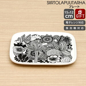 ySSN[|zzz}bR VCgv[^n v[g 15x12cm marimekko SIIRTOLAPUUTARHA k M ygC ` N^O[ Mtg j v[g 蕨zyMarimekko }
