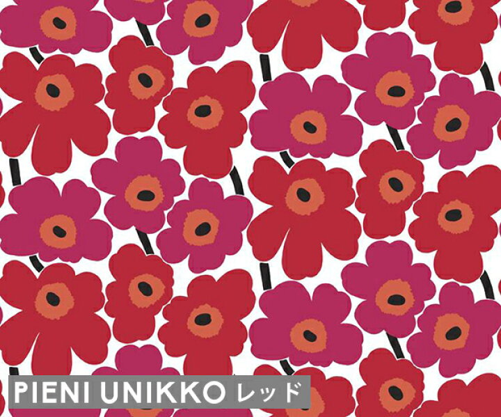 楽天市場 選べる5色 マリメッコ ピエニウニッコ 壁紙 幅53cm Marimekko Pieni Unikko Marimekko4 限定シリーズ 他の商品との同梱不可 輸入壁紙 Wallcoverings タボーラ 楽天市場店