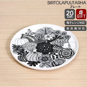 }bR VCgv[^n v[g 20cm ubN (A) 68422-190 marimekko SIIRTOLAPUUTARHA k M yMtg j v[g  蕨zyMarimekko }bRzyH Jg[