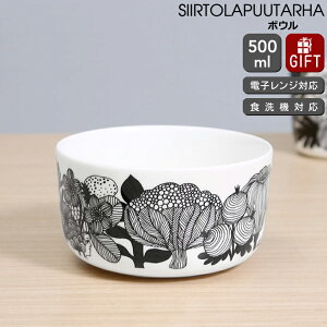 }bR VCgv[^n {E 500ml zCg/ubN marimekko SIIRTOLAPUUTARHA yMtg j v[g  蕨zyMarimekko }bRzyH Jg[zyMtgz