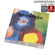 マリメッコ ペーパーナプキン ユハンヌスタイカ ホワイト 33x33cm 20枚入り 553800 marimekko JUHANNUSTA…