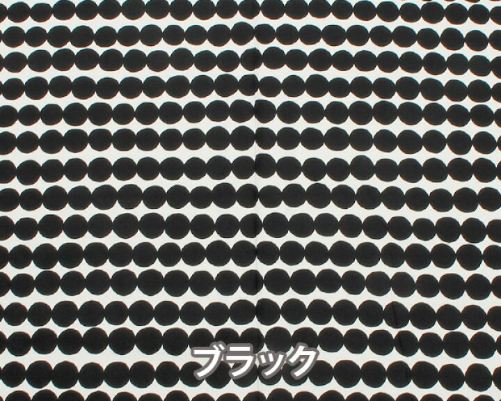 楽天市場】【300円OFFｸｰﾎﾟﾝ配布 1/29 13:59まで】マリメッコ  