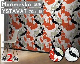 楽天市場 スタバ ロゴ 壁紙 装飾フィルム インテリア 寝具 収納 の通販