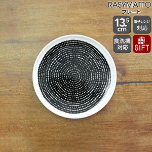 }bR VB}bg v[g 13.5cm zCg/ubN marimekko RASYMATTO k M yMtg j v[g 蕨 zyMarimekko }bRzyH Jg[zyMtgz