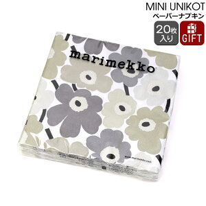 }bR y[p[ivL ~jEjRg l 33x33cm 20 marimekko MINI UNIKOT yivL Mtg j v[g 蕨zyMarimekko }bRzyLb`pizyMtgz
