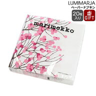 マリメッコ ペーパーナプキン ルミマルヤ ピンク 33x33cm 20枚入り marimekko LUMIMARJA 【紙ナプキン ギ…