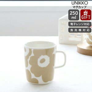 }bR EjbR }OJbv 250ml zCg/x[W marimekko UNIKKO k R[q[Jbv yϔM dqWΉ Mtg j v[g  蕨zyMarimekko }bRzyH