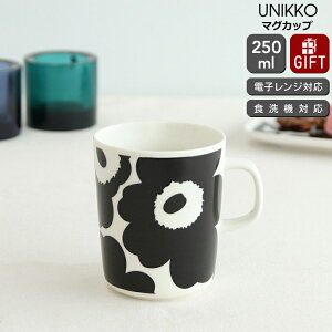 }bR EjbR }OJbv 250ml zCg/ubN marimekko UNIKKO k R[q[Jbv yϔM dqWΉ Mtg j v[g 蕨 o^CzyMarimekko }bRz