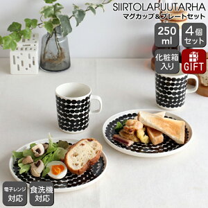 }bR VCgv[^n }O 250ml  v[g 20cm yAZbg zCg/ubN marimekko k M yk }OJbv v[g Mtg ϔM dqWΉ j v[g 