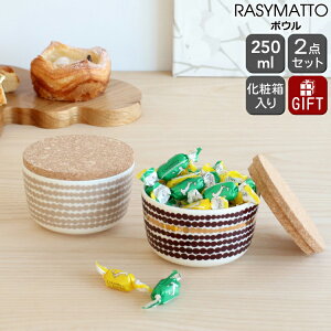 }bR VB}bg {E 250ml 2Zbg NC/_[NC marimekko RASYMATTO yMtg j v[g 蕨  HZbg MtgZbgzyMarimekko }bRzyH 