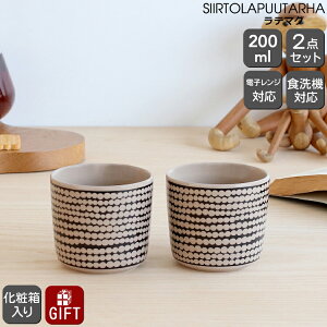 }bR VCgv[^n e}O 200ml 2(yA) ubN/e marimekko R[q[ yVB}bg k }OJbv Mtg j v[g 蕨 HZbgzyMarimekko }