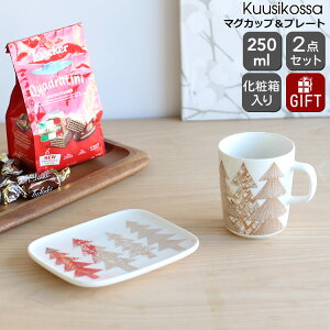 }bR N[VRbT }OJbv 250ml  v[g 15x12cm Zbg S[h/zCg marimekko y}O v[g Mtg ϔM dqWΉ j v[g 蕨zyMtgz