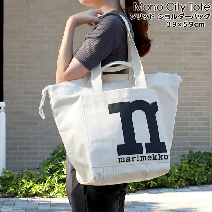 楽天市場】マリメッコ ソリッド ショルダーバッグ marimekko Tote 