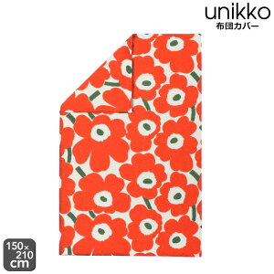 �}�����b�R �E�j�b�R �z�c�J�o�[(�f���x�J�o�[) 150x210cm(�V���O���T�C�Y) �I�t�z���C�g/�I�����W/�O���[�� marimekko UNIKKO �y�V���O�� �|���z�c�J�o�[ �f���x�J�o�[�z�yMarimekko �}�����b�R�z�y�C
