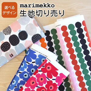 }bR t@ubN(n) marimekko (30cmȏォ10cmPʂŐ؂蔄)[lR|XȂ瑗] [lR|XΉ(100cm܂)] (100cm܂)] yk zzyMarimekko }bRz