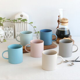 【価格改定前】モヘイム ストーンウェア マグ 330ml MOHEIM STONEWARE 【マグカップ ギフト 結婚祝い プレゼント 贈り物 父の日】【食器 カトラリー】【ギフト】